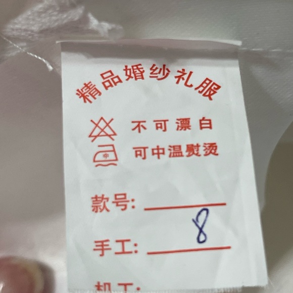 Wedding Bride Prom Dress Gown Sz XS NWOT White Layered Tulle Pleated Corset - Picture 16 of 16